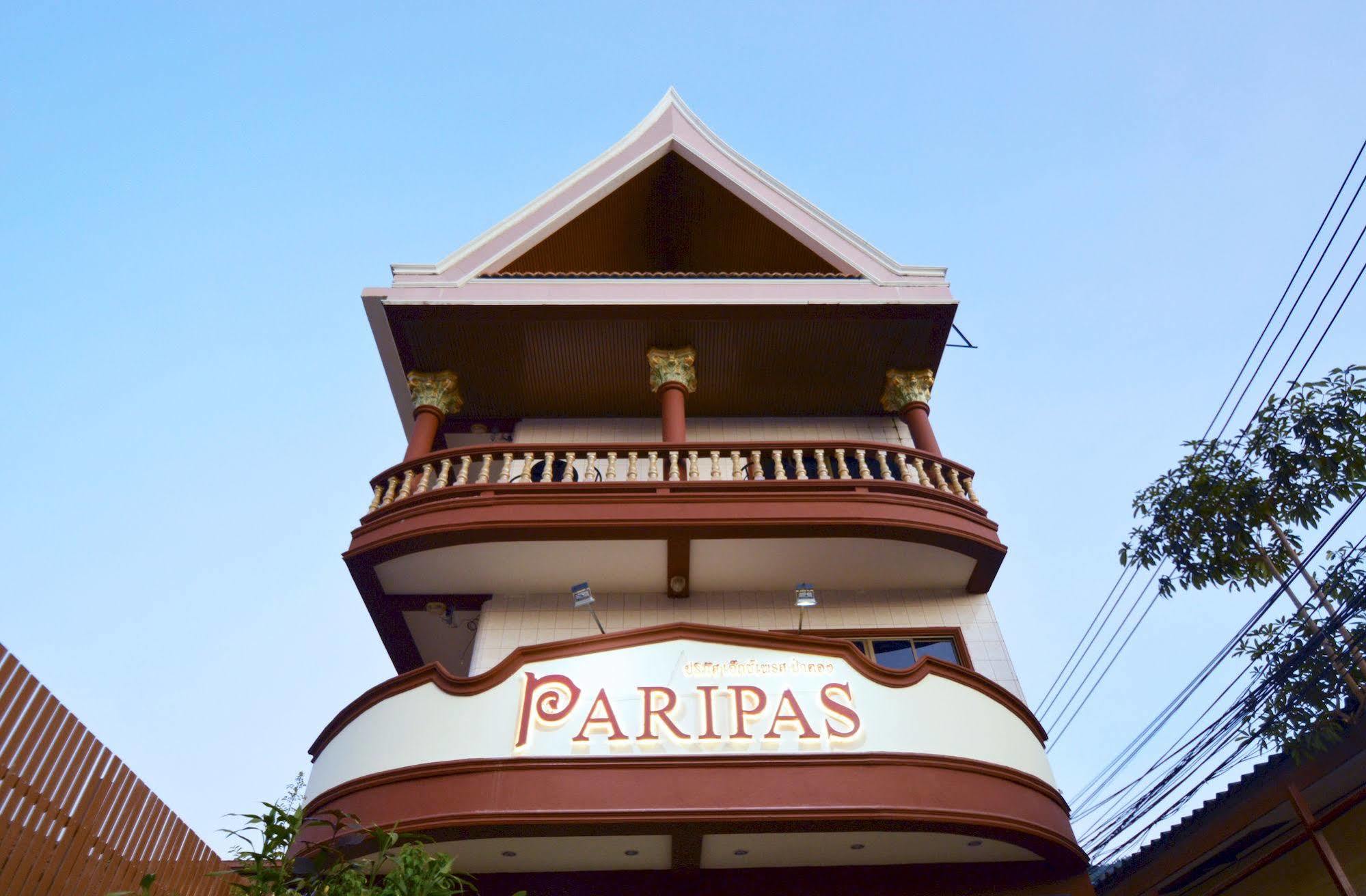 Отель Paripas Express Patong Экстерьер фото